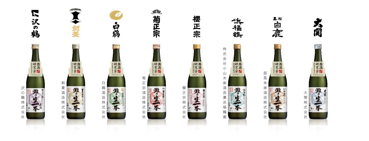 灘五郷歴史散歩―日本酒のふるさと (1973年) 灘五郷歴史散歩―日本酒のふるさと (1973年)